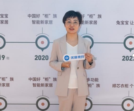  An exclusive interview with Shen Hong in the "Rabbit Baby Cup" International Home Design Competition of Nanjing Forestry University -- Continuously optimizing the talent training mechanism to create a talent team that matches the corporate culture