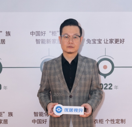  An exclusive interview with Xiang Hui, a child in the "Rabbit Baby Cup" International Home Design Competition of Nanjing Forestry University -- The innovative design of industry, education and research helps the upgrading of rabbit baby products and leads to the rejuvenation of home design