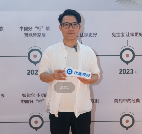  An exclusive interview with Zheng Xiaoguan of the "Rabbit Baby Cup" International Home Design Competition of Nanjing Forestry University - The Rabbit Baby Design Competition explores new design forces and empowers home brands and products