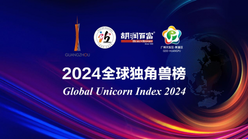  On April 9, Hurun Baifu Research Institute released the 2024 Global Unicorn List, which lists unlisted companies worth more than US $1 billion that were founded in the world after 2000. Aqara is again among them, which is the second