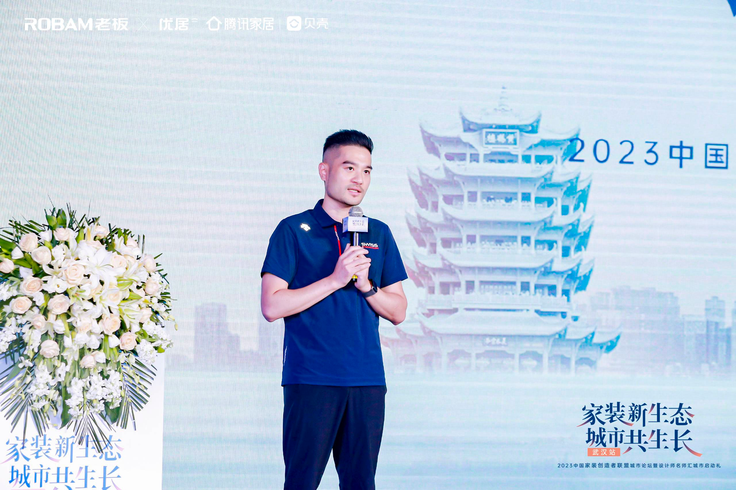  Boss Electrical Appliances Liu Chao | Convergence Gather the Momentum and Work Together to Create a New Blue Ocean for Home Furnishing