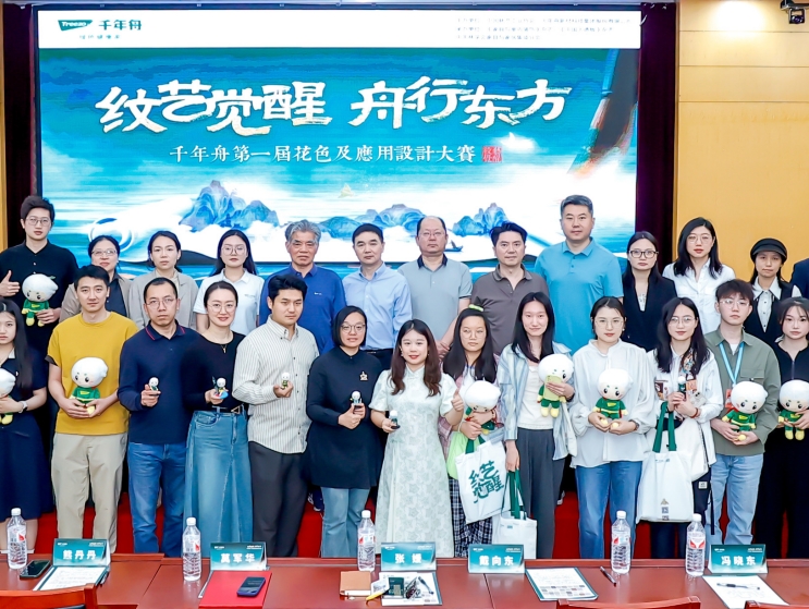  On May 14, the sixth stop of the college tour of the first Millennium Boat Pattern and Application Design Competition arrived at Suzhou University of Science and Technology, which has a thousand years of cultural accumulation and strong Suzhou charm. Suzhou, as a place of inheritance and innovation of Su Yun's intangible culture
