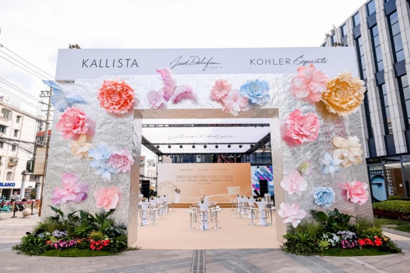  Recently, the exhibition hall of KALLISTA, Jacob Delafon, Yabodanfeng and Kohler Selected Shanghai Xiyingmen, located in the Shanghai Xiyingmen International Building Materials and Home Furnishings Brand Center, welcomed the grand opening. This exhibition hall gathered Kohler for the first time