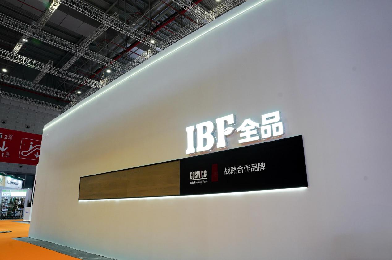  Praise for the Charm of Birch | All IBF Products Appear at 2024 China Flooring Exhibition (Shanghai) with New Products
