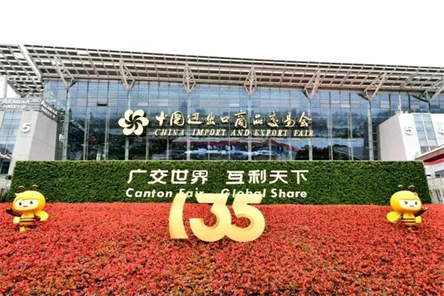  Wonderful review of the Canton Fair: Liansu Group Lingsheng Technology deduces a new chapter in home furnishing!