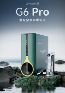  With the arrival of the hot summer, the demand for safe and healthy drinking water for families is growing day by day. Many children are worried about how to choose household water purifiers. The following is the recommended introduction of water purifier prepared by Shuimeile. In the upcoming 618 Shopping Carnival, help