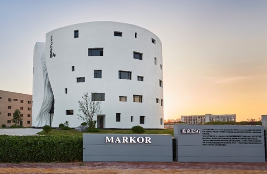  Markor Home: New Ecology of Home Furnishing Industry under the Integration of Science and Art and the Innovation Road of Home Brands