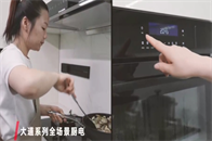  Cases of users in the forest | A family of four in Shanghai creates a happy kitchen