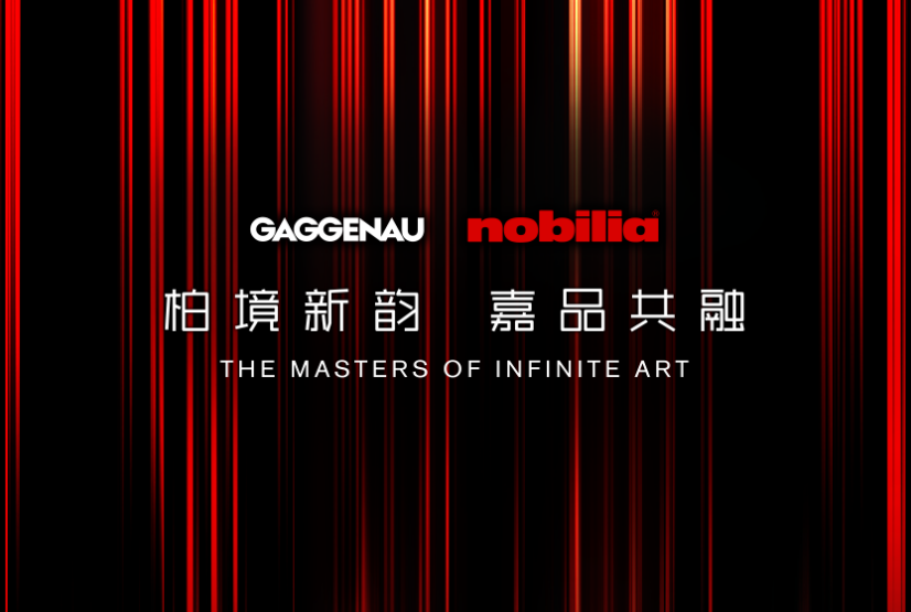  On June 1, 2024, GAGGENAU x Nobilia will jointly build the concept flagship exhibition hall and grand unveil it at Suning Life Plaza, Huaihai Road, Nanjing! The opening ceremony takes "new charm of Baijing, integration of fine products" as the theme to study the living space