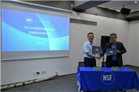  NSF held NSF P535 certification service conference to help the development of China's drinking water treatment device industry