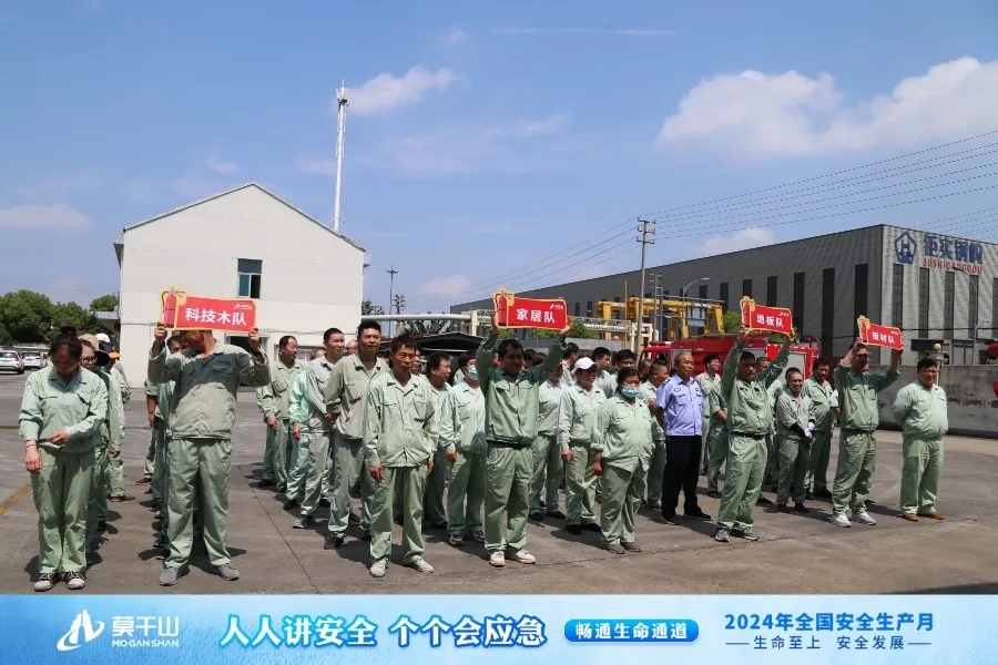6月12日、14日，云峰莫干山消防应急逃生及消防器材使用演练分别在钟管厂区和武康厂区圆满完成。