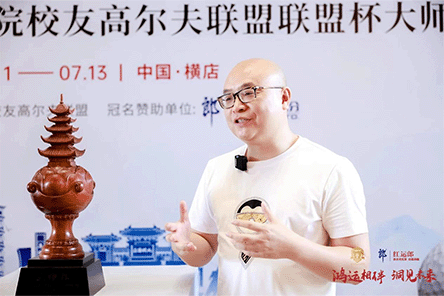 杜长江受邀出席活动，持续助力联盟杯大师赛。