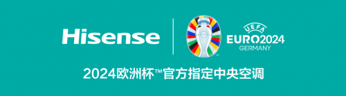 喜报喜报！！！！炽热夏日，燃情追梦巴黎盛宴名场面来袭展现中国力量，彰显“国乒”光荣海信中央空调冠军产品体验官——陈梦女单夺金简直不要“泰裤辣”呐喊声、掌声、欢呼...