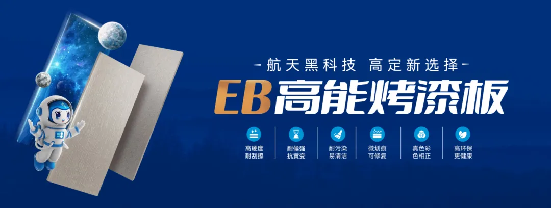 第三季莫干山家居818全民环保日正在火热进行中！凡在8月1日-18日期间参加活动，即可享受三大福利政策