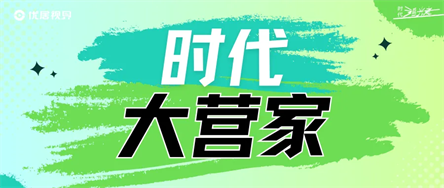 奥运，这场全世界共同狂欢的体育盛事，是一个巨大的天然流量池。巴黎奥运赛事期间，全球的目光都为之吸引，热点话题接连不断，在国内也是频频登上微博热搜榜，从开幕式到每...