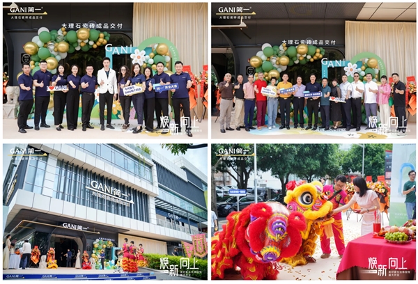 8月22日,“焕新·向上”简一美好家生活体验馆开幕盛典于深圳市福田区八卦岭清凤荣盛创投大厦隆重举行!简一集团董事副总裁、GANI设计研究院院长李志豪,简一挚友代...