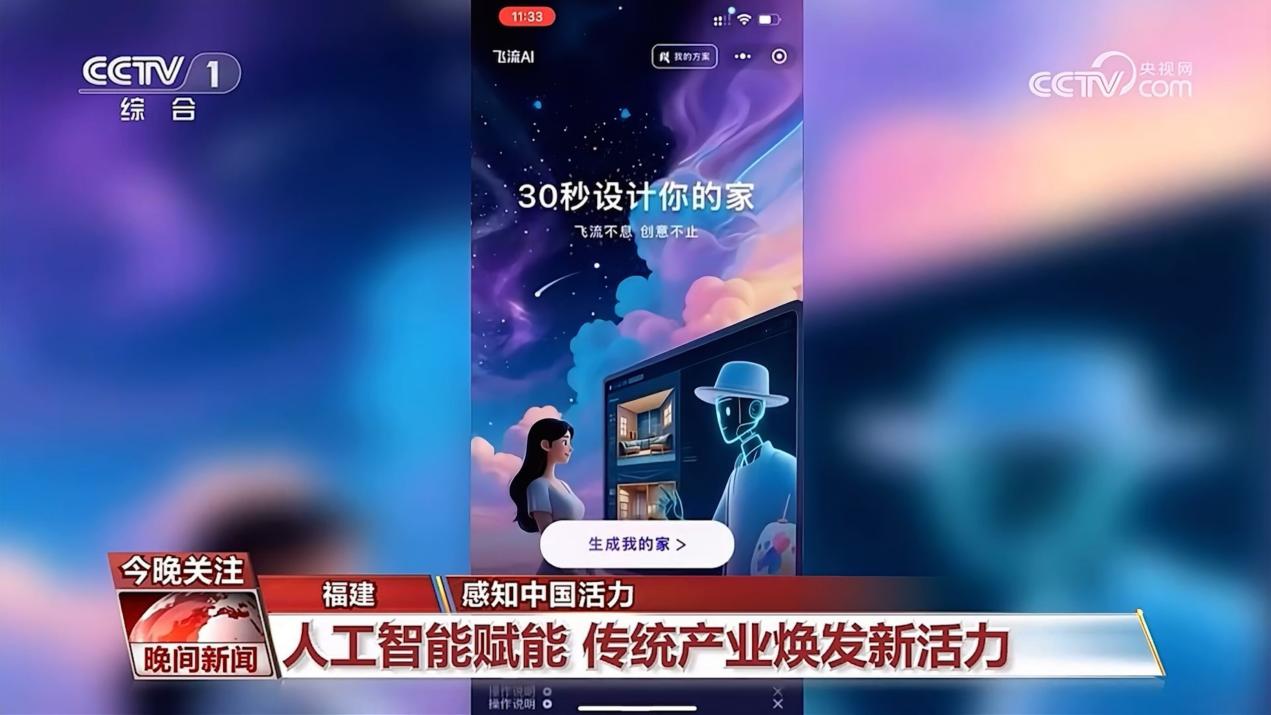 C:/Users/Administrator/Desktop/微信图片_20251224112952_88_21.jpg微信图片_20251224112952_88_21