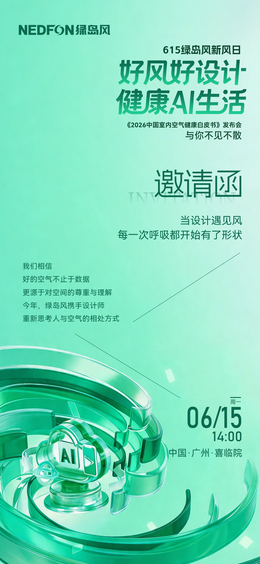 微信图片_20260604100044_239_967