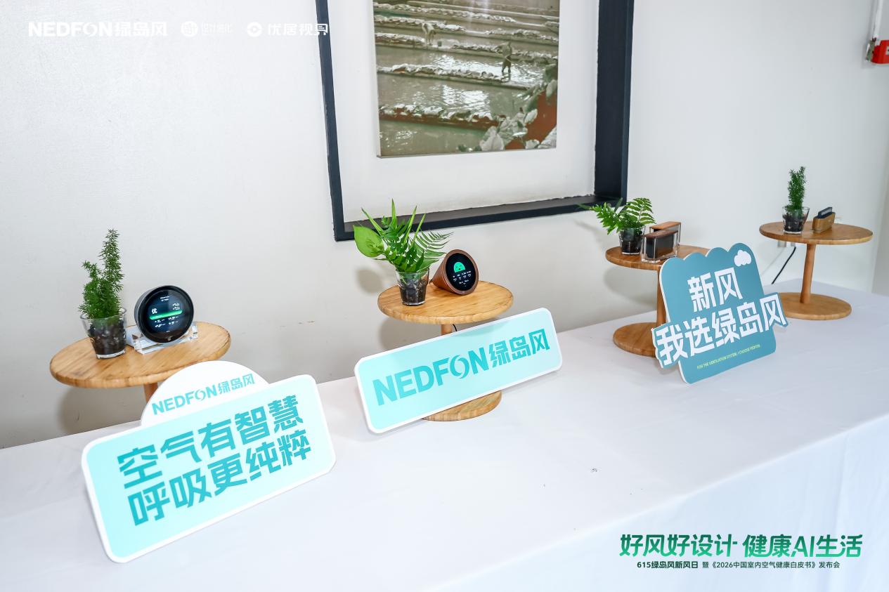 CHEN0178-opq4713221655