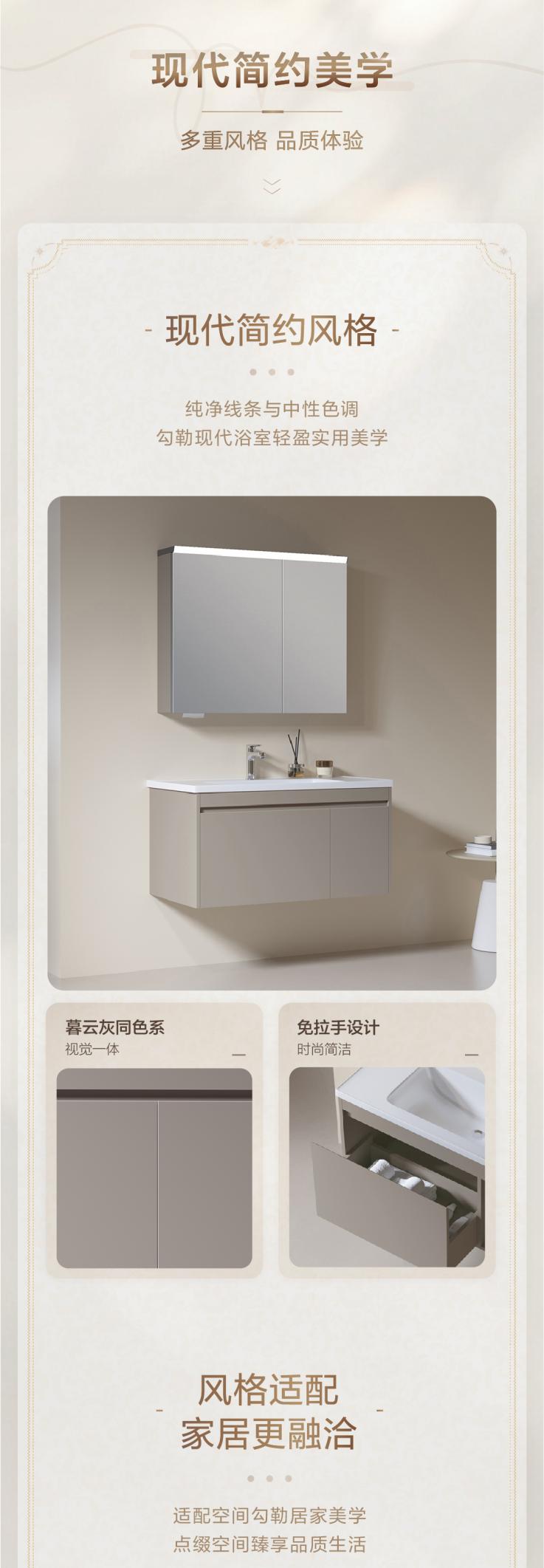 暮云长图_02