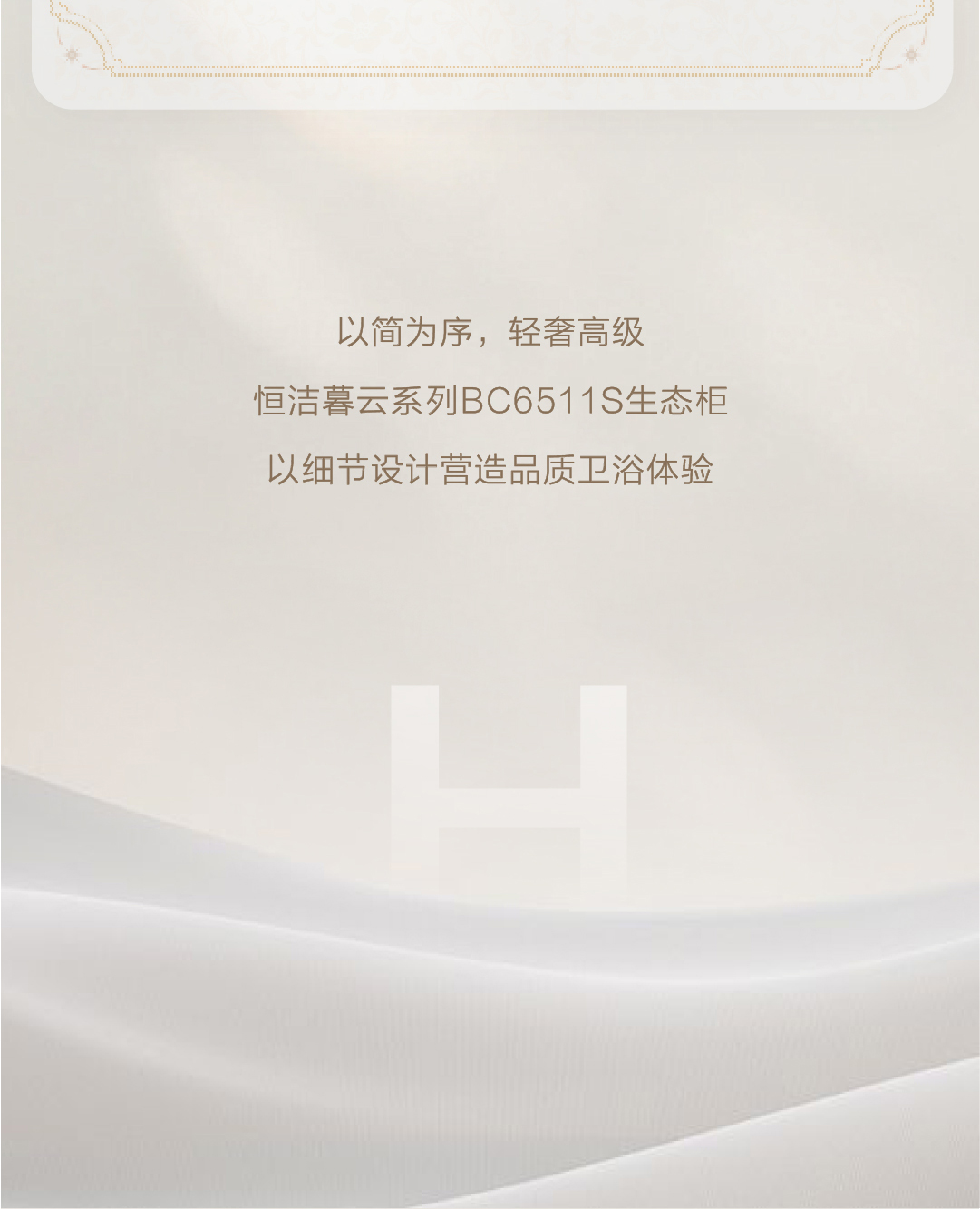 暮云长图_08