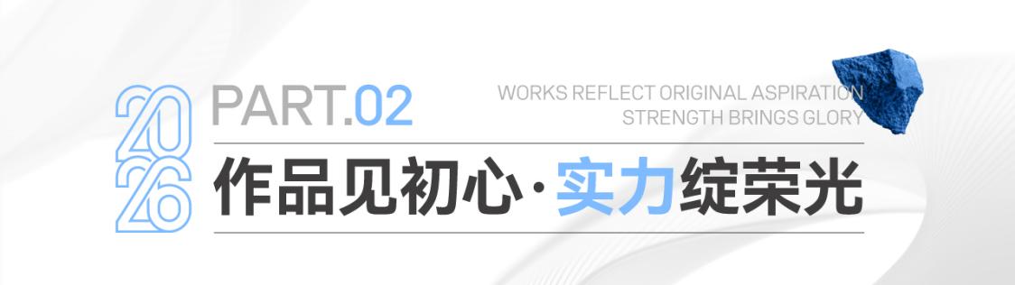 主标题3