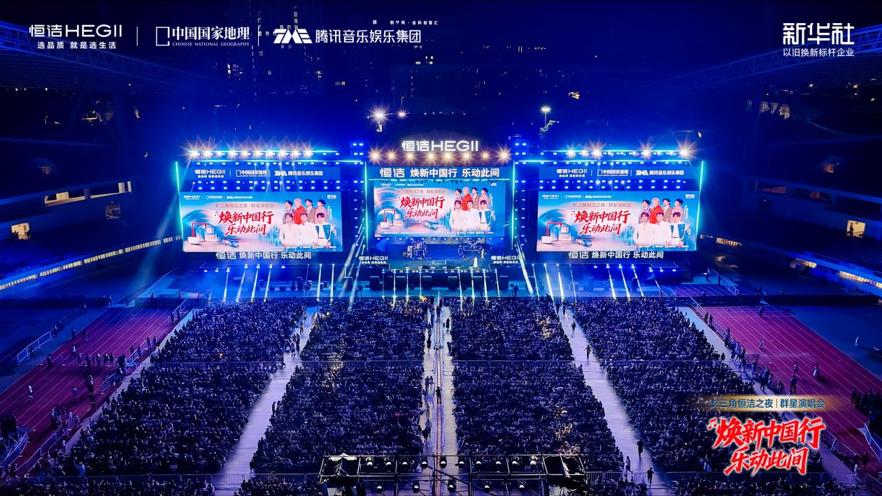 2、现场全景大图