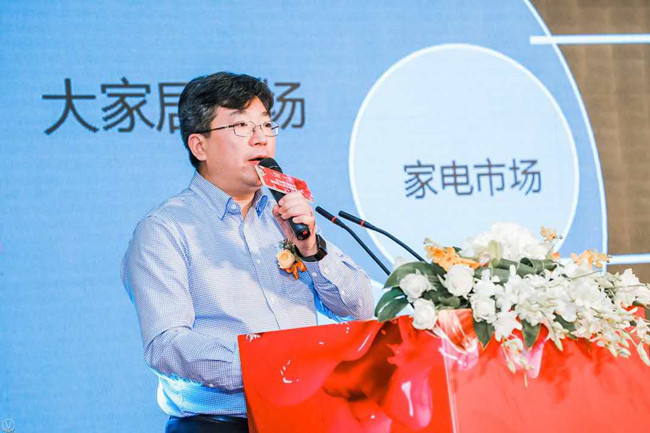 家装大市场仍是蓝海郭军先生了介绍了国美和爱空间未来的合作内容14