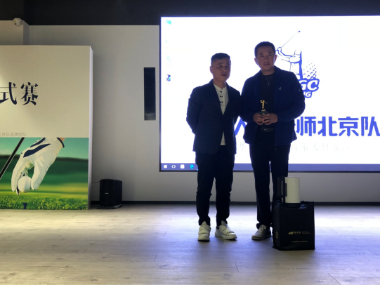 华人设计师高尔夫俱乐部北京队成立仪式(2)749.png