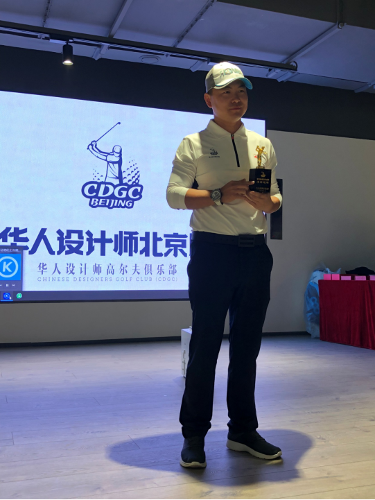 华人设计师高尔夫俱乐部北京队成立仪式(2)737.png