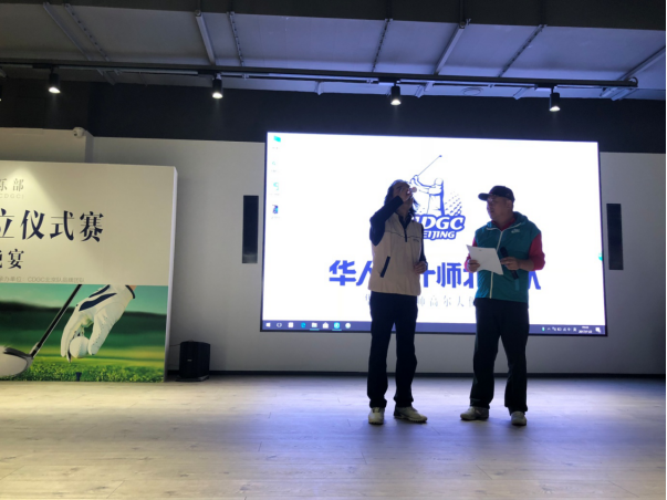 华人设计师高尔夫俱乐部北京队成立仪式(2)690.png