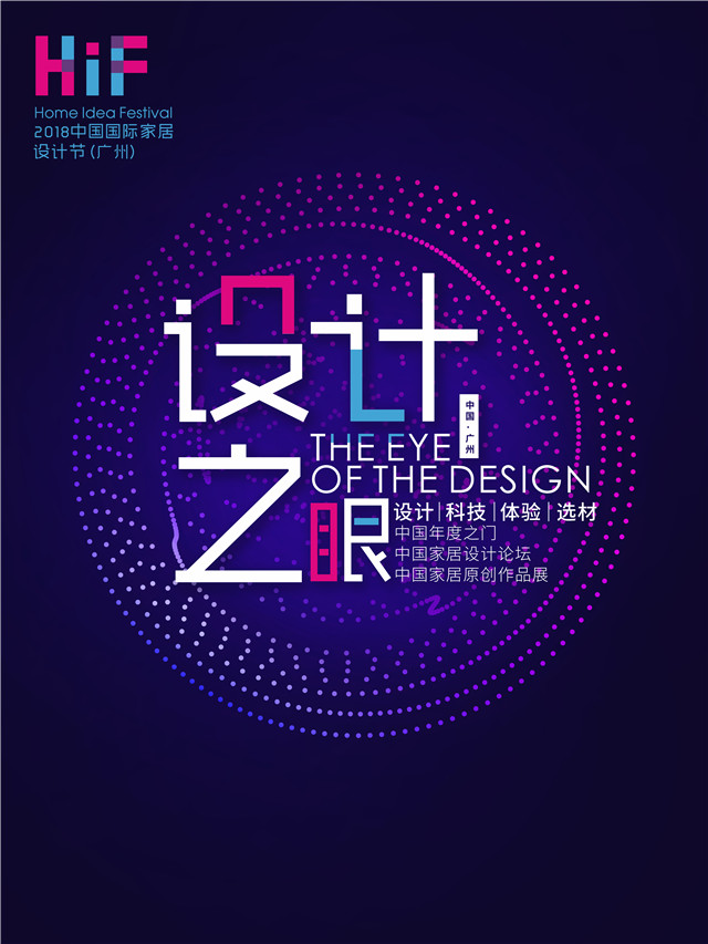 南宫28官方网站施工图深化计划必要负责的重点