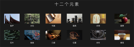 体验展预热-腾讯家居版3453.png