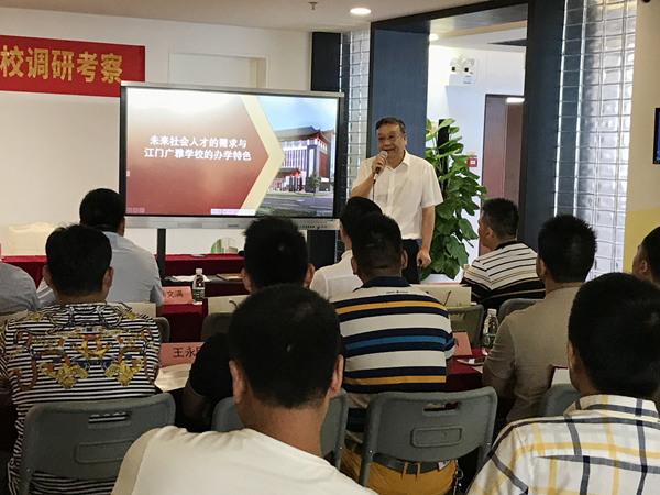 江门广雅学校校长、教育总监冯如希为学校做整体介绍 