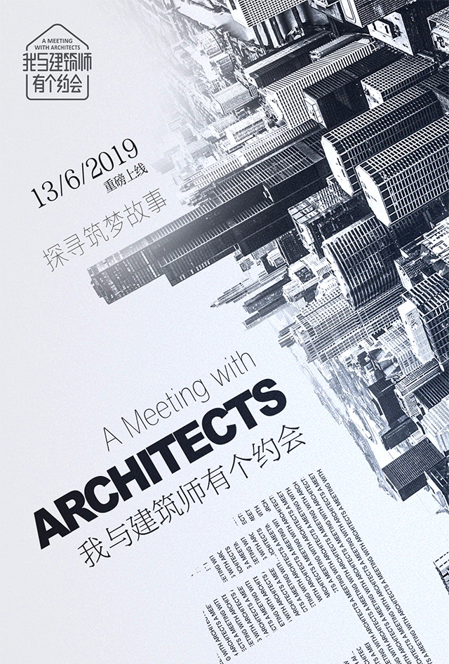 a meeting with architects video program poster.jpg