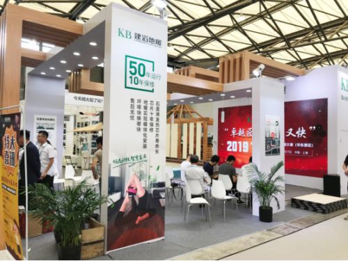 中国（上海）绿博会 | KB建滔以核心技术推动绿色暖
