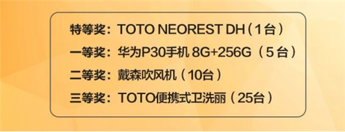 TOTO9月页卡74.png