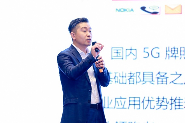 中国软件行业协会王占波：5G为智能家居赋能新未来