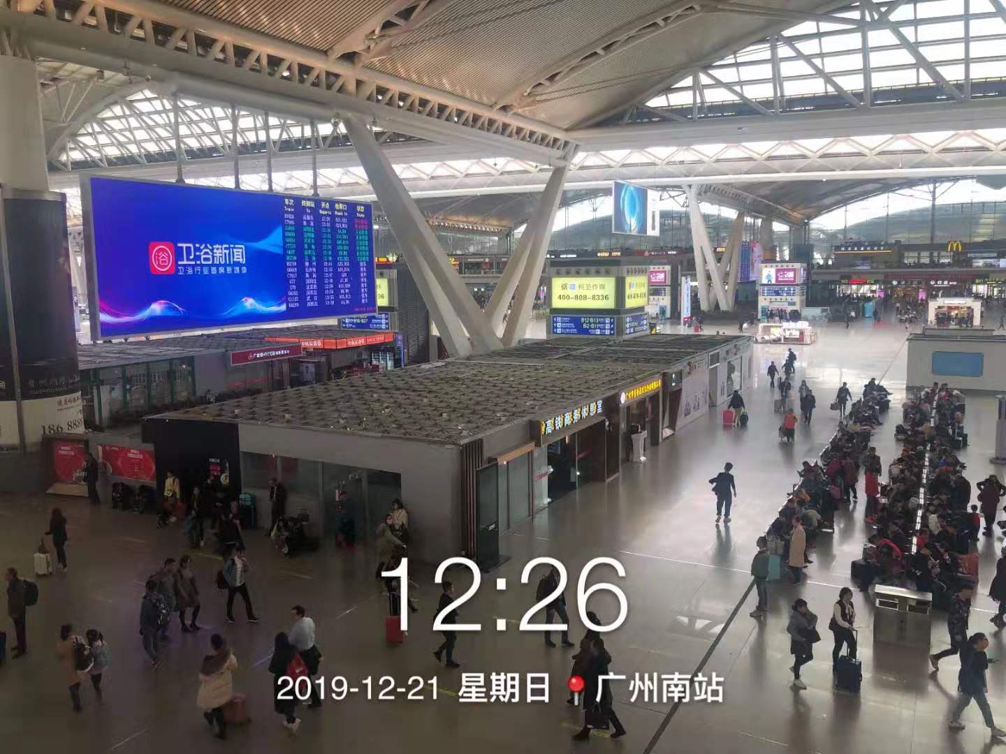 微信图片_20191221153734.jpg