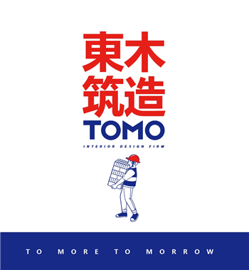 44 TOMO 東木筑造 logo.jpg