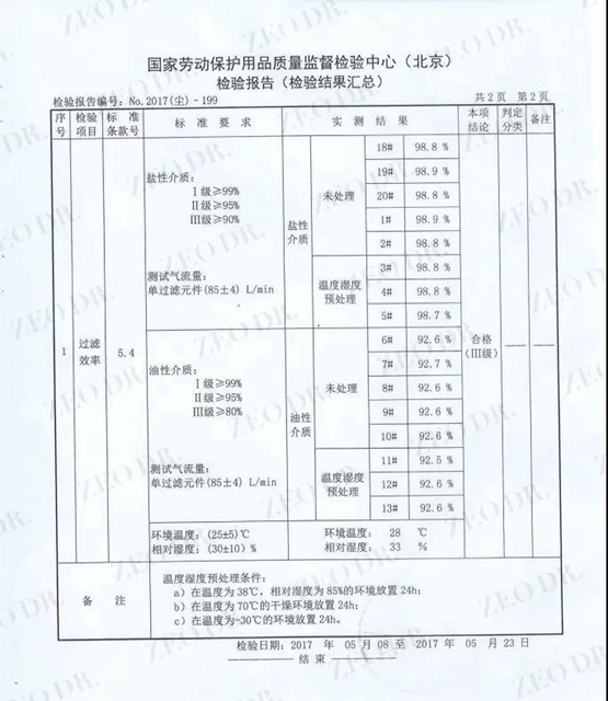 微信图片_20200210143013.jpg