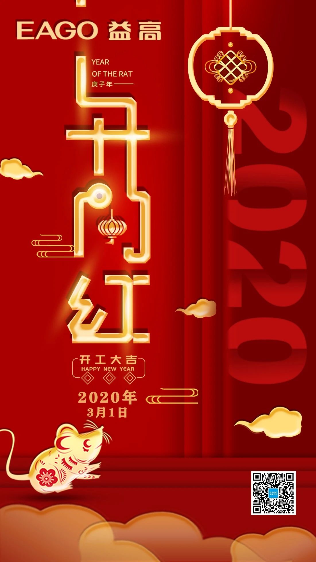 微信图片_20200302155231.jpg