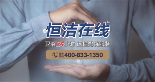 疫情下，TA推出了卫浴行业首个不限品牌的24小时在线服务0303648.png