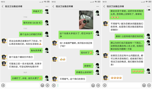 疫情下，TA推出了卫浴行业首个不限品牌的24小时在线服务0303413.png