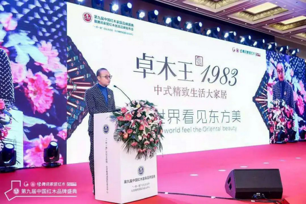 卓木王总裁杜长江