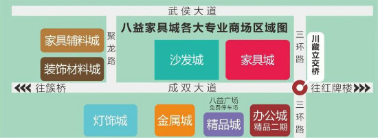 經銷商絡繹不絕八益傢俱城2020夏季訂貨會第二期圓滿閉幕