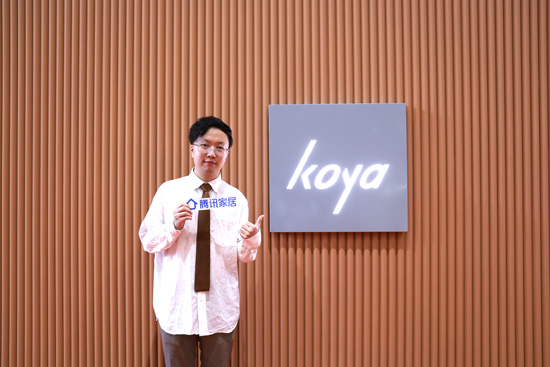 koya家居邓卓华：每一款产品，都是理念追求的丰碑