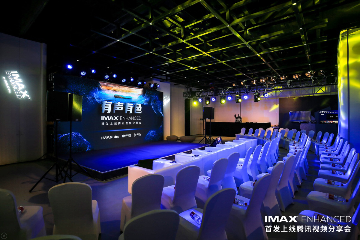 2020年12月2日，北京——IMAX Corporation（纽交所代码：IMAX）、音频科技行业领导者Xperi（纳斯达克：XPER）旗下全资子公司 DTS...