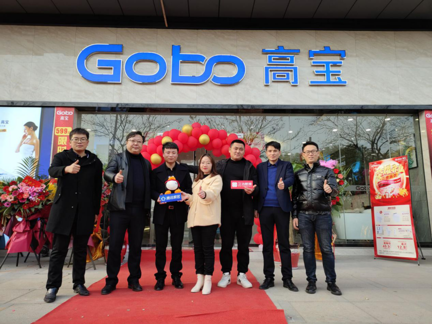 12月12日，Gobo 高宝无锡惠山旗舰店正式开业，Gobo高宝执行副总韩宏志、Gobo高宝市场总监赵斌、无锡惠山红星美凯龙负责人王洪卫，及媒体嘉宾一起出席。现...