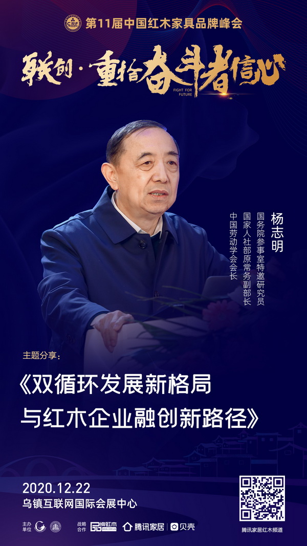 600_杨志明.jpg